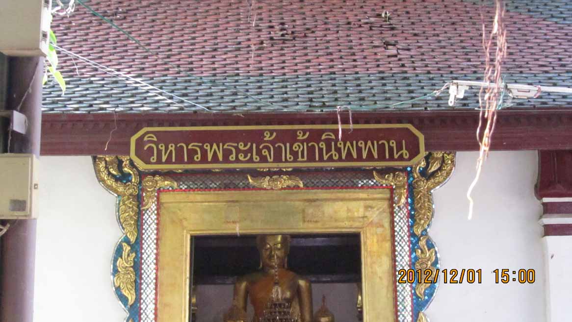 Buddhachinaraj 17.JPG 106.7K